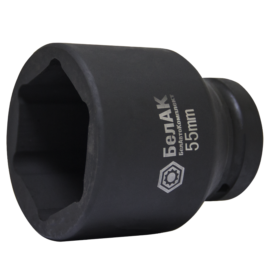 Головка торцевая глубокая шестигранная 1", 55 мм, для мультипликатора БелАК БАК.01855