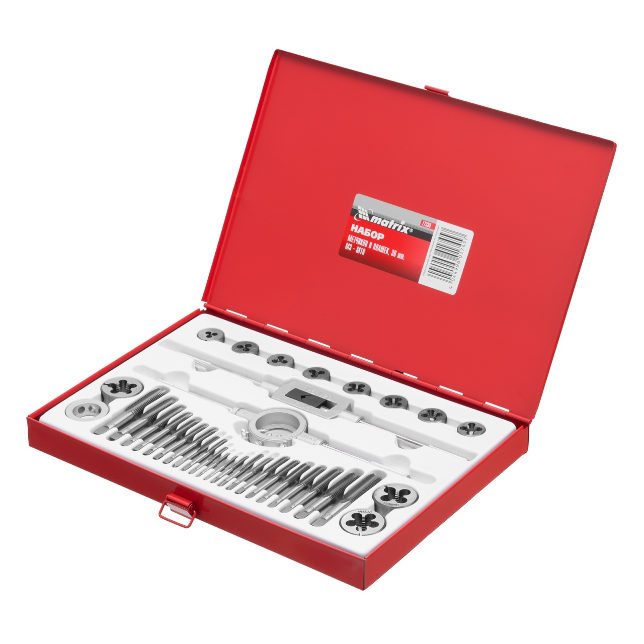 Набор метчиков и плашек M3-M16, 36 предметов MATRIX 77339